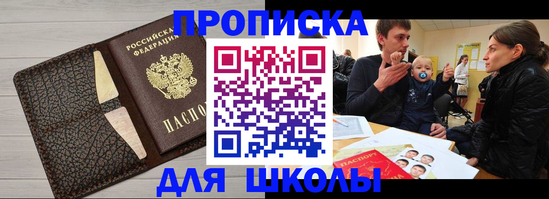 форма 3 в Ясном